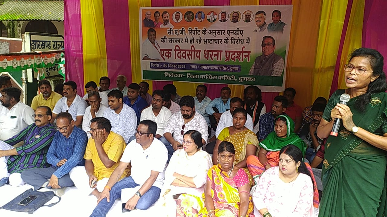 दुमका: भाजपा जिला कार्यालय में पार्टी कार्यकर्ताओं की हुई बैठक, जानिए क्या हुई चर्चा