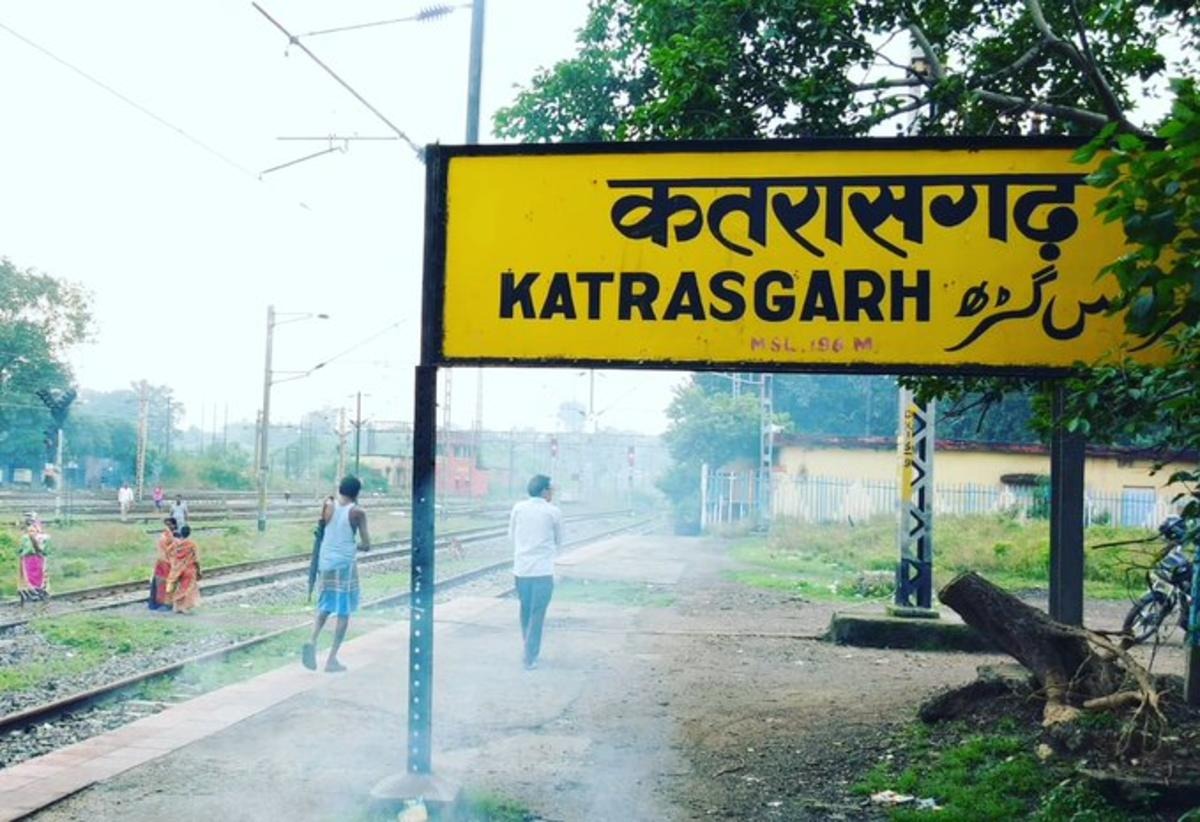 कतरासगढ़ स्टेशन पर  ट्रेनों के ठहराव की समय -सारिणी हुई जारी ,जानिए डिटेल्स