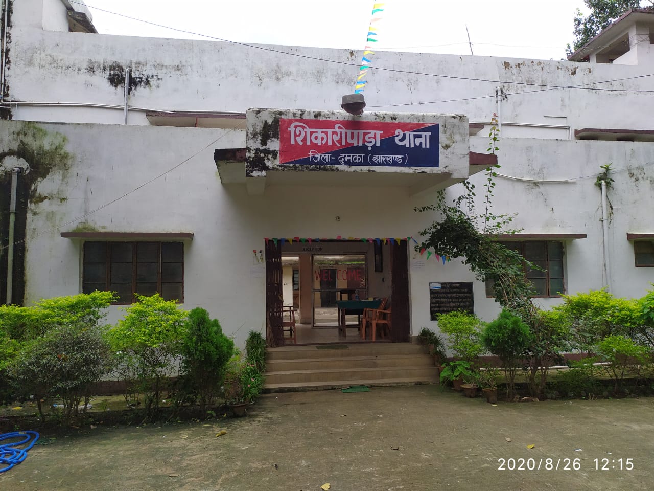 शिकारीपाड़ा में 5 वर्षीय बच्ची के साथ दुष्कर्म,  मामला दर्ज