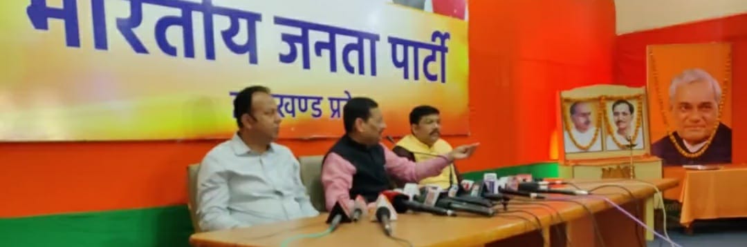 भाजपा अध्यक्ष का JPSC पर निशाना, कहा- "बिल्ली कर रही दूध की रखवाली, पढ़िए पूरी खबर