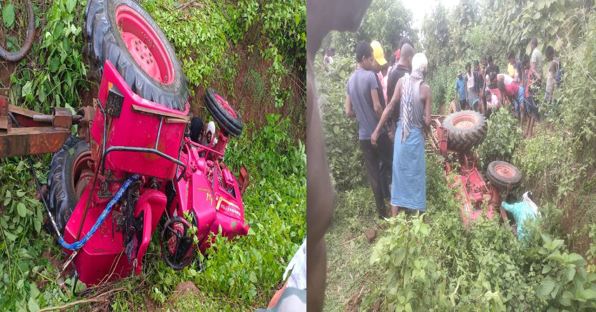 दुमका में तेज रफ्तार ट्रैक्टर अनियंत्रित होकर पलटी, 3 लोगों की मौत 