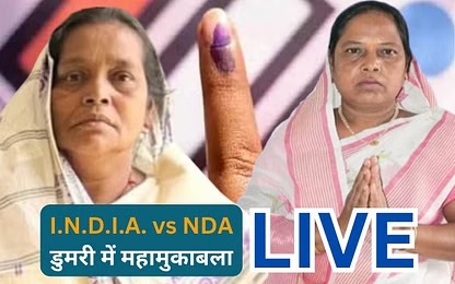 Breaking- पांचवे राउंड में आजसू ने एक बार फिर से बेबी देवी को पछाड़ा, 1130 मतों का लिया लीड  