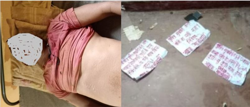 चाईबासा: सीएम के दौरे से पहले नक्सलियों ने दर्ज कराई अपनी उपस्थिति, मुखबरी के आरोपी में रिटायर्ड जवान की हत्या