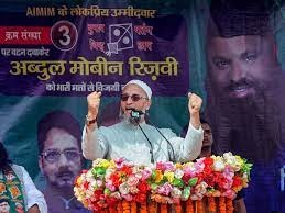 टाईगर के किले में ओवैसी को झटका! भाजपा की बी टीम से अल्पसंख्यक मतदाताओं का किनारा