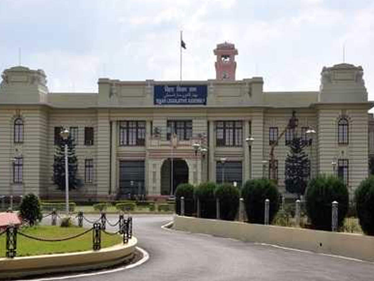 बिहार विधान सभा के शीतकालीन सत्र के पहले दिन दो विधेयक पेश