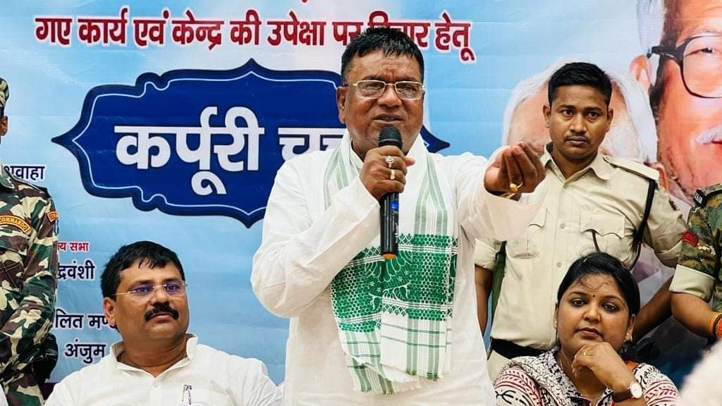 BREAKING : जदयू एमएलसी राधा चरण सेठ को ईडी ने किया गिरफ्तार, आरा समेत कई ठिकानों पर चल रही थी छापेमारी