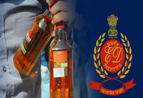 शराब घोटाले पर ईडी के जांच का बढ़ा दायरा, 500 करोड़ से ज्यादा के घोटाले का लग रहा अनुमान  