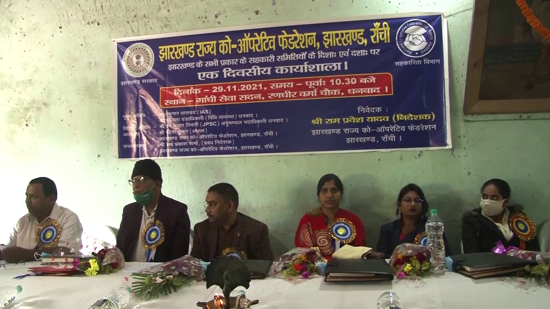 खनिज पदार्थों की ट्रांसपोर्टिंग और लोडिंग सहकारी समितियों को मिलने की मांग