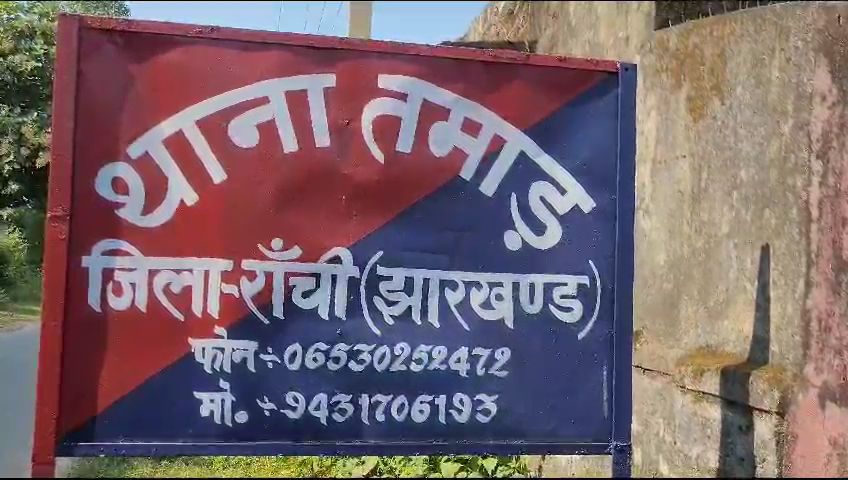 बेटियां कैसे होंगी सुरक्षित! रांची में फिर नाबालिग के साथ गैंग रेप, आरोपी चार धराए