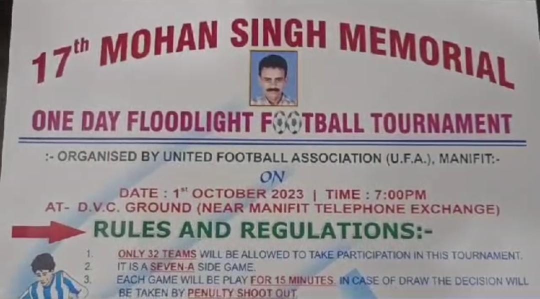 जमशेदपुर:मोहन सिंह की स्मृति में 17वां वन डे फ्लडलाईट फुटबॉल टूर्नामेंट का आयोजन, पढ़ें कौन थे मोहन सिंह