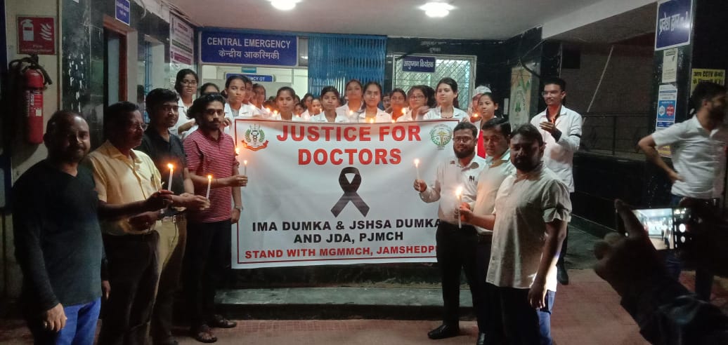 कल से डॉक्टरों का अनिश्चितकालीन हड़ताल, दुमका के फूलो-झानो मेडिकल कॉलेज अस्पताल के डॉक्टरों ने निकाला कैंडल मार्च
