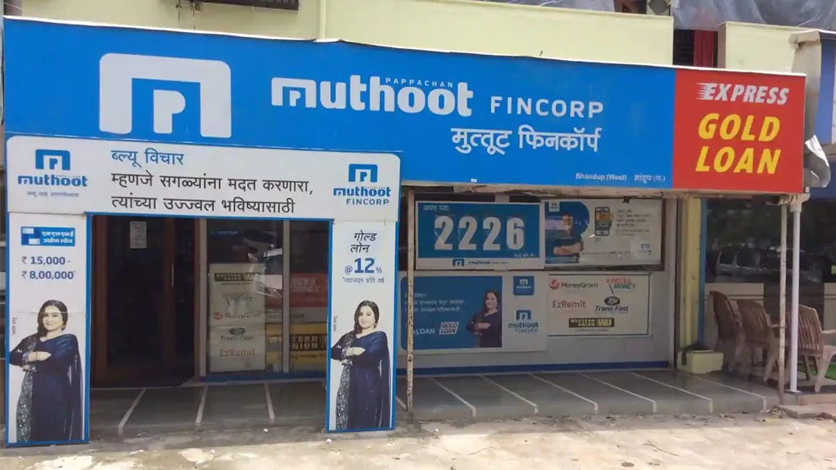 धनबाद के बैंकमोड मुथूट फाइनेंस एनकाउंटर की जांच करेगी स्वतंत्र एजेंसी, मृतक की मां की याचिका पर हाई कोर्ट ने दिया आदेश 