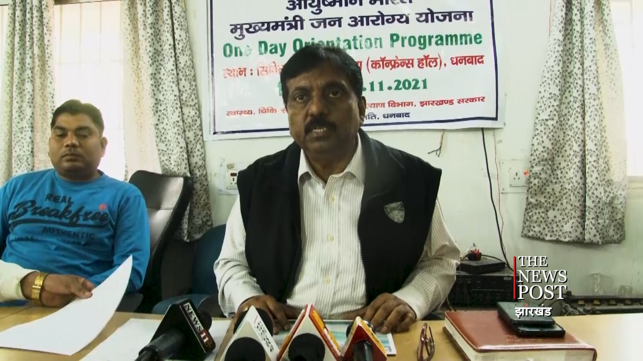 एक एक पंचायत को गोद ले धनबाद के नर्सिंग होम -सिविल सर्जन