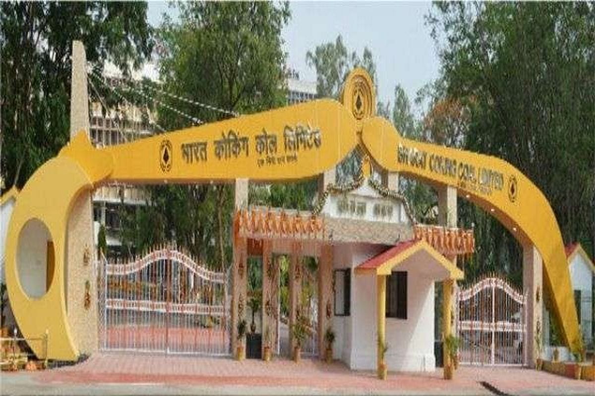 नौकरी के नाम पर ठगी का सॉफ्ट टारगेट बना धनबाद का BCCL, तरीका बदल कर फिर गिरोह हुआ सक्रिय