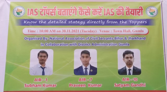 बोले टॉपर्स, ग्रुप डिस्कसन पर करें फोकस, पिछले वर्षों के प्रश्नपत्रों का भी करें अध्ययन