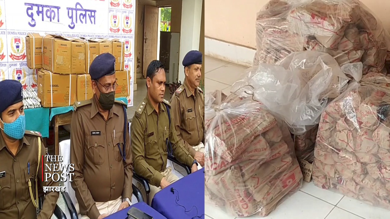 2000 से ज्यादा इलेक्ट्रॉनिक डेटोनेटर और 2000 नियोजेल जब्त, 5 लोगों के खिलाफ FIR