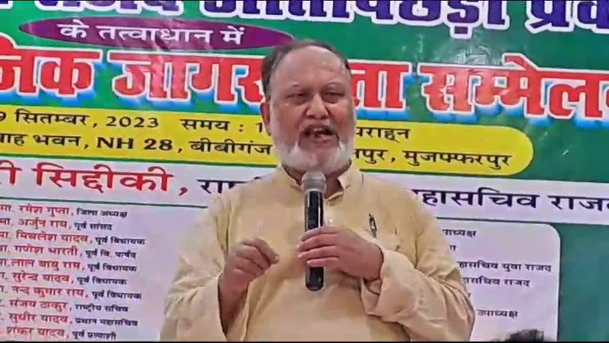 राजद नेता अब्दुल बारी सिद्दीकी के बिगड़े बोल, कहा- 'आरक्षण के नाम पर अब बॉब कट और लिपस्टिक वाली महिलाएं पहुंचेंगी संसद'