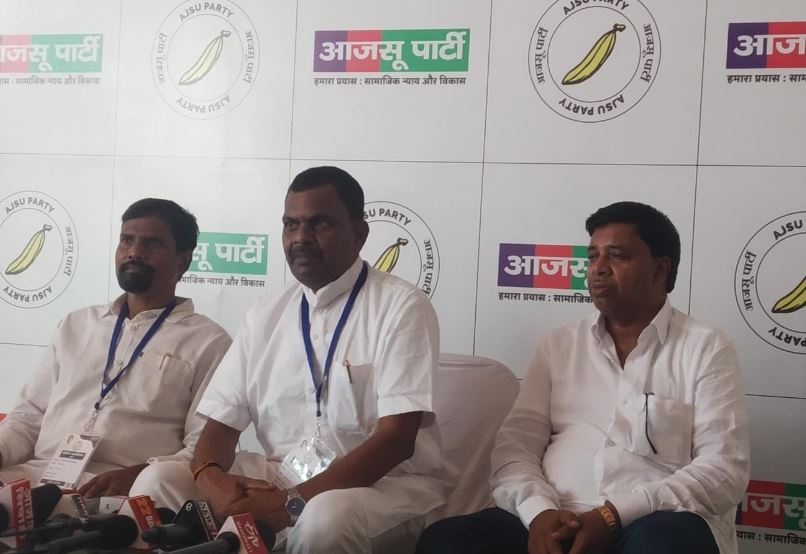 आजसू महाधिवेशन का दूसरा दिन: उद्धोग, खनन, पर्यटन और महिला सशक्तीकरण पर फोकस, तीसरे दिन जारी होगा विजन डॉक्यूमेंट