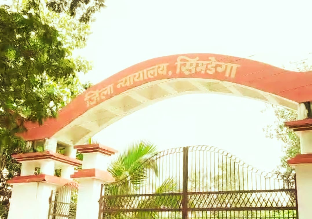 सिमडेगा:हत्या की आरोपी महिला को मिली आजीवन कारावास की सजा, 10 हजार का लगाया जुर्माना