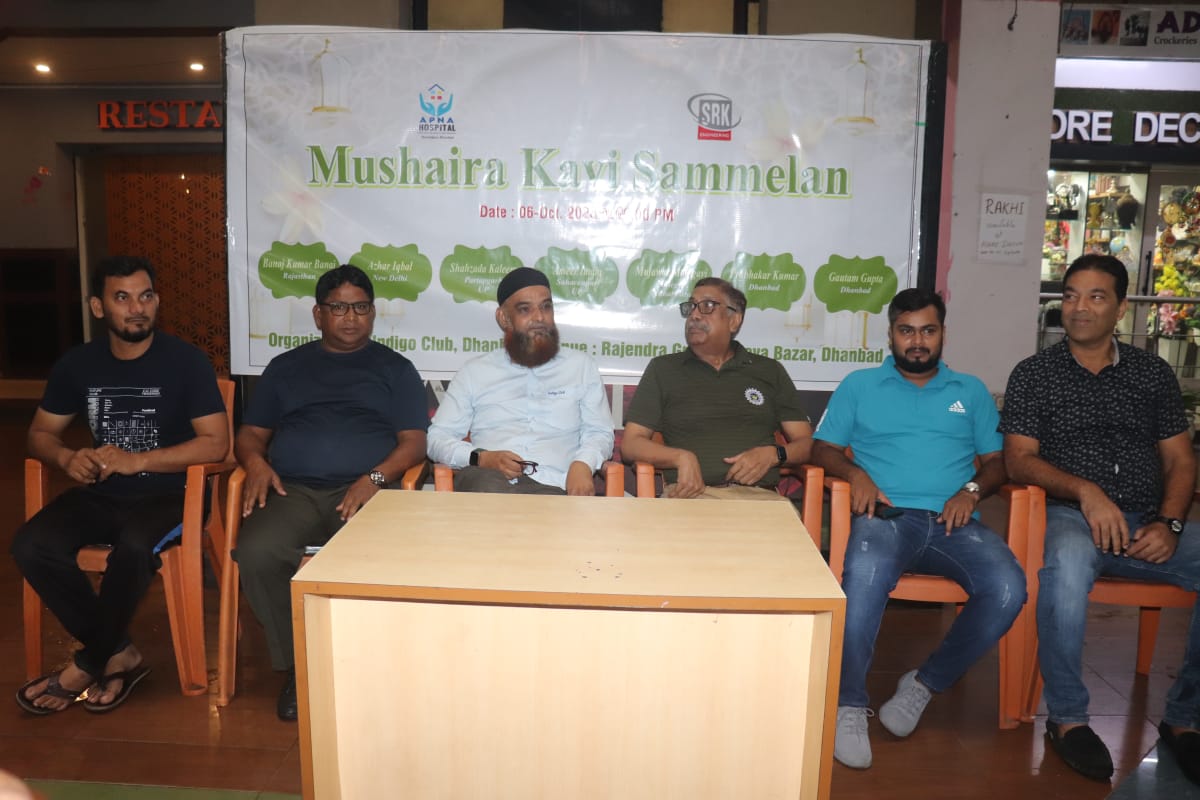 "एक शाम इसरो वैज्ञानिकों के नाम" कार्यक्रम छह को होगा धनबाद में ,जानिए डिटेल्स 