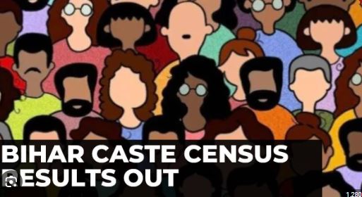 Big breaking-जातीय जनगणना के आंकड़े जारी, लालू यादव का दावा भाजपा की साजिशों और षडयंत्रों के बावजूद जारी हुआ आंकड़ा  