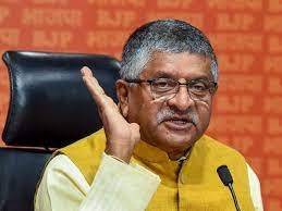 कौन है बिहार में लालू नीतीश विरोधी जातियां! देखिये जातीय जनगणना पर भाजपा नेता रविशंकर प्रसाद की प्रतिक्रिया