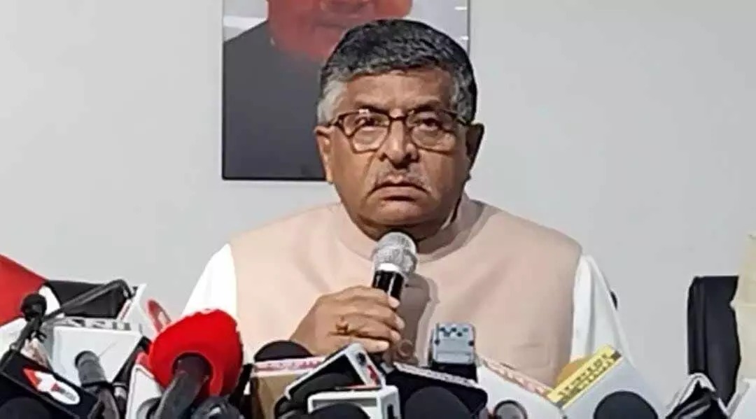 2024 का युद्ध फतह करते ही नीतीश को चलता करेगी भाजपा! कैलाशपति मिश्र की जयंती समारोह पर भाजपा सांसद रविशंकर प्रसाद का एलान