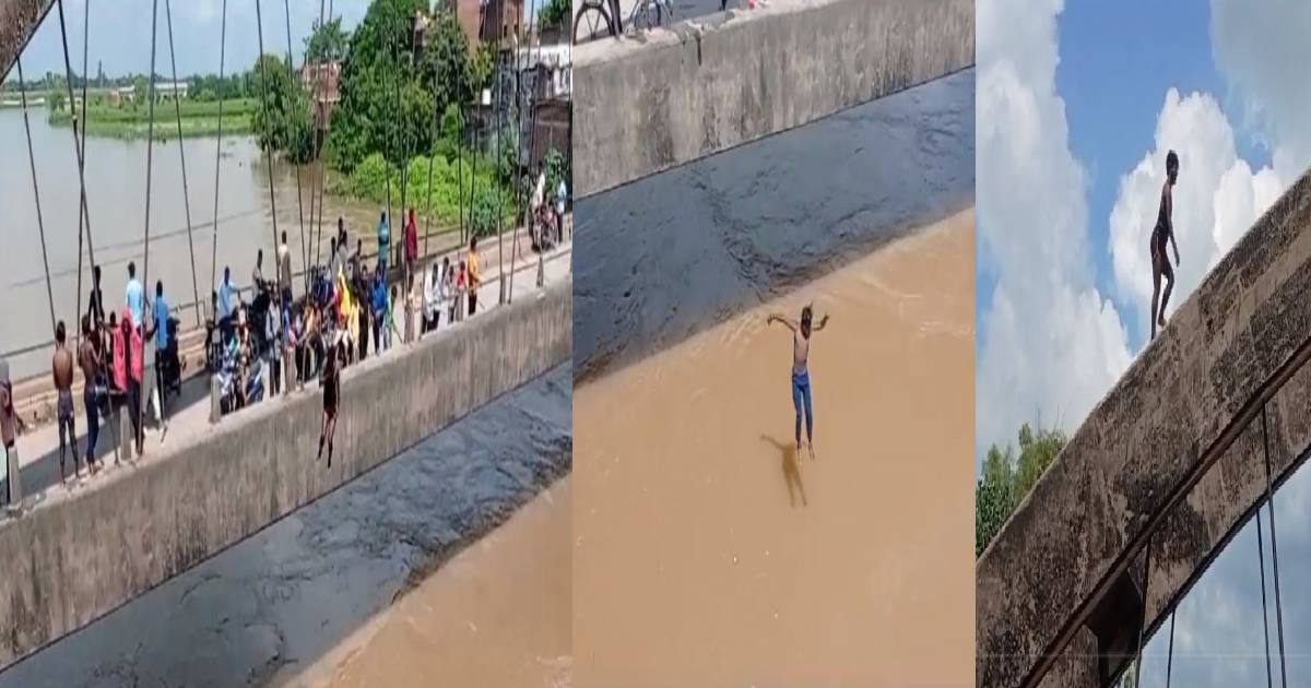 कैमूर: उफनाती नदी में मौत का स्टंट कर रहे युवा, कहीं पुल तो कहीं ऊंचाई से नदी में लगा रहे छलांग