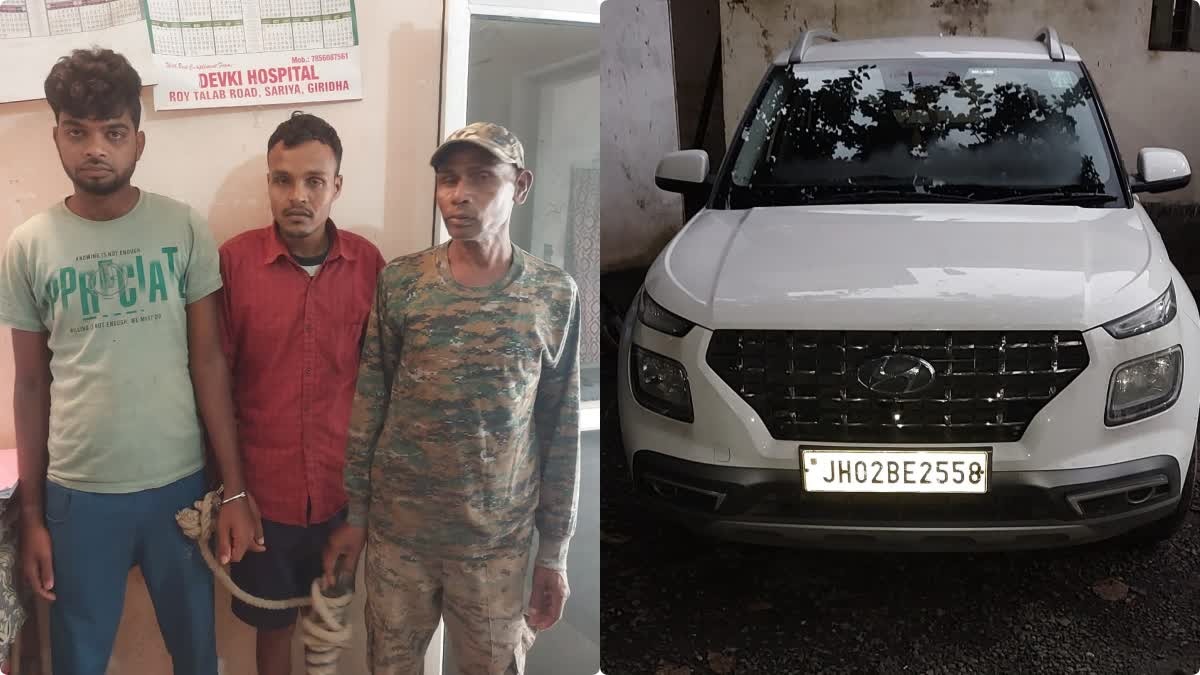 गिरिडीह में अवैध लॉटरी का टिकट बेचने वाला गिरफ्तार, करोड़ों का लालच देकर लोगों को करता था गुमराह