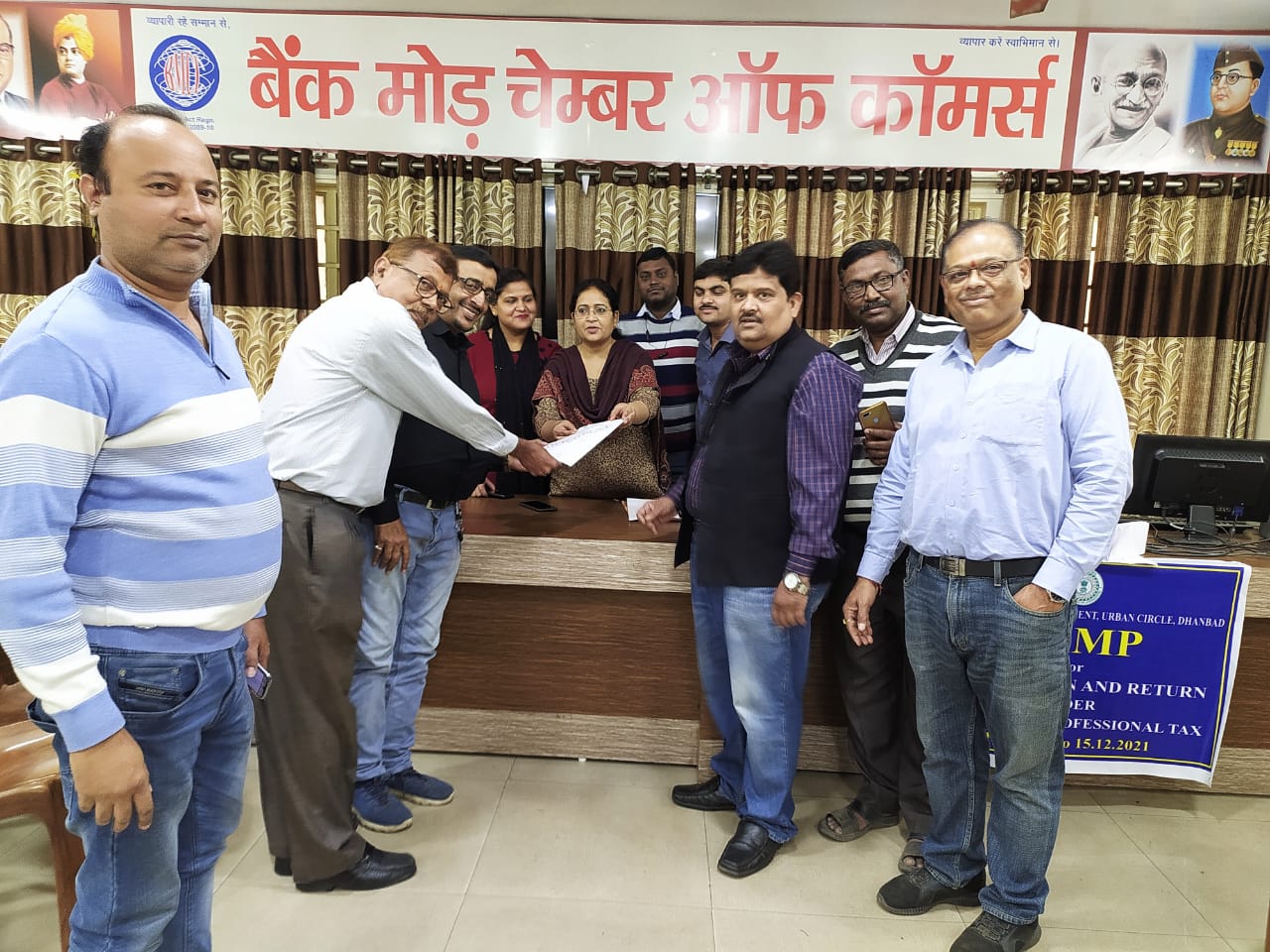 प्रोफेसनल टैक्स के लिए एक्टिव मोड में सेल्स टैक्स विभाग