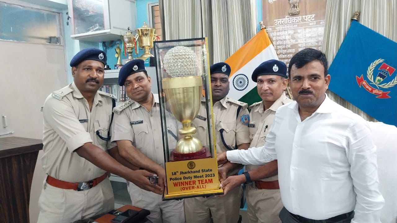 झारखंड स्टेट पुलिस ड्यूटी मीट 2023: संथाल परगना रेंज की टीम बनी ओवर ऑल चैंपियन, पूरी टीम को दी गई बधाई 