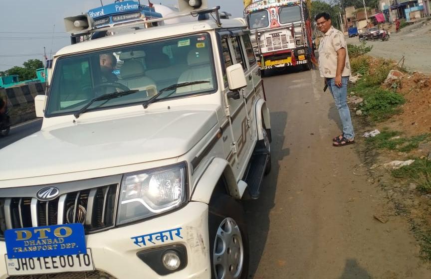 DHANBAD: अमला रेस हुआ तो 21 भारी वाहनों से वसूल की गई आठ लाख की फाइन 
