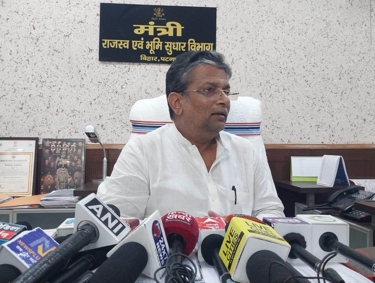 बिहार में राजस्व और भूमि सुधार विभाग के लिए शुरू किया जाएगा कॉल सेंटर, मंत्री आलोक कुमार मेहता ने दी जानकारी