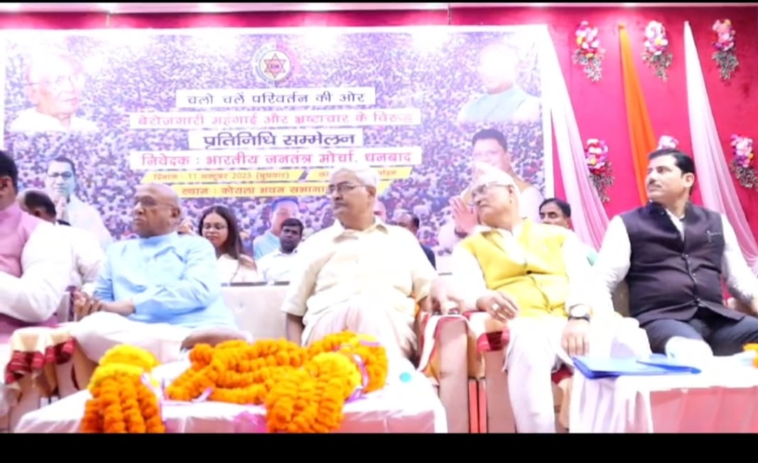 क्या चर्चित विधायक सरयू राय धनबाद लोकसभा से मोर्चा के उम्मीदवार होंगे ? पढ़िए पूरी खबर