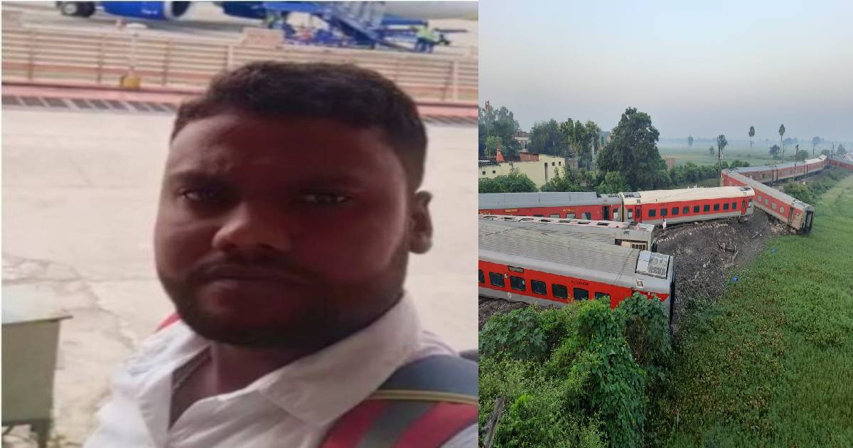 बक्सर ट्रेन हादसे में विधवा मां ने खोया अपना इकलौता बेटा, रो-रोकर कह रही अब कौन होगा बुढ़ापे का सहारा 