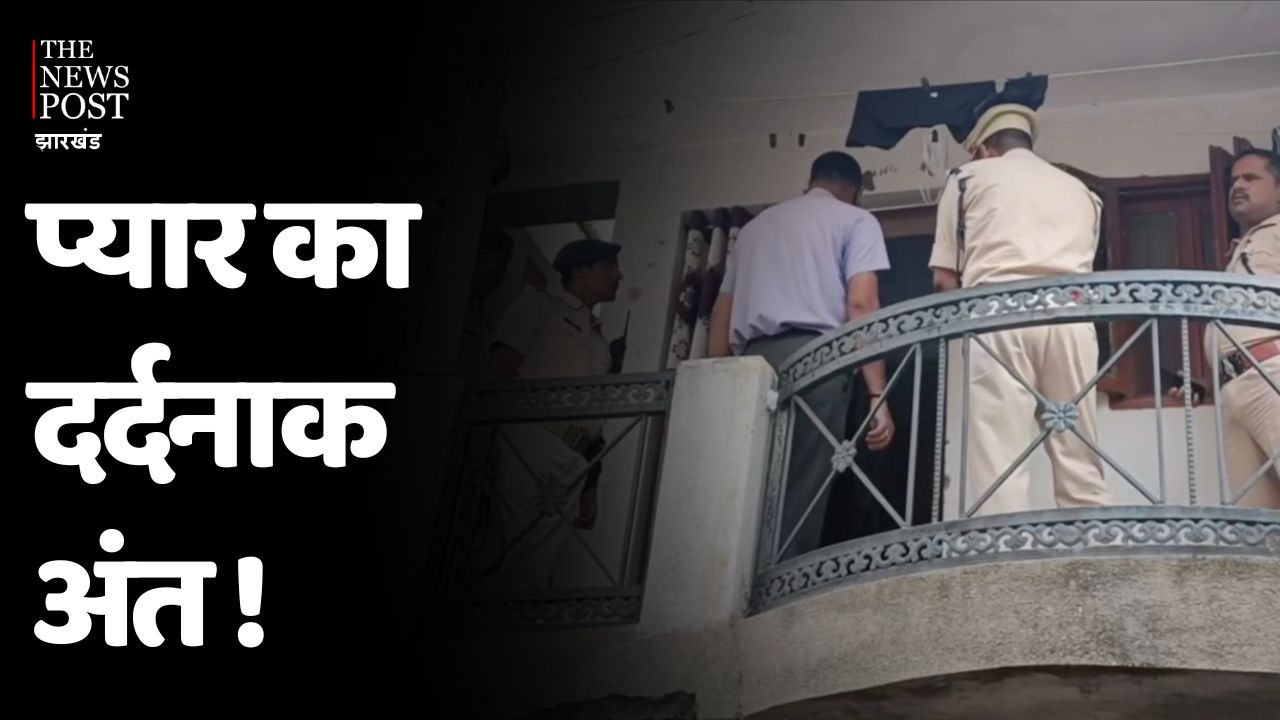 यह कैसी मोहब्बत! पहले प्रेमिका की हत्या फिर खुद फंदे से झूल खत्म कर ली ज़िंदगी, पढिए कैसे प्रेम कहानी का हुआ दर्दनाक अंत