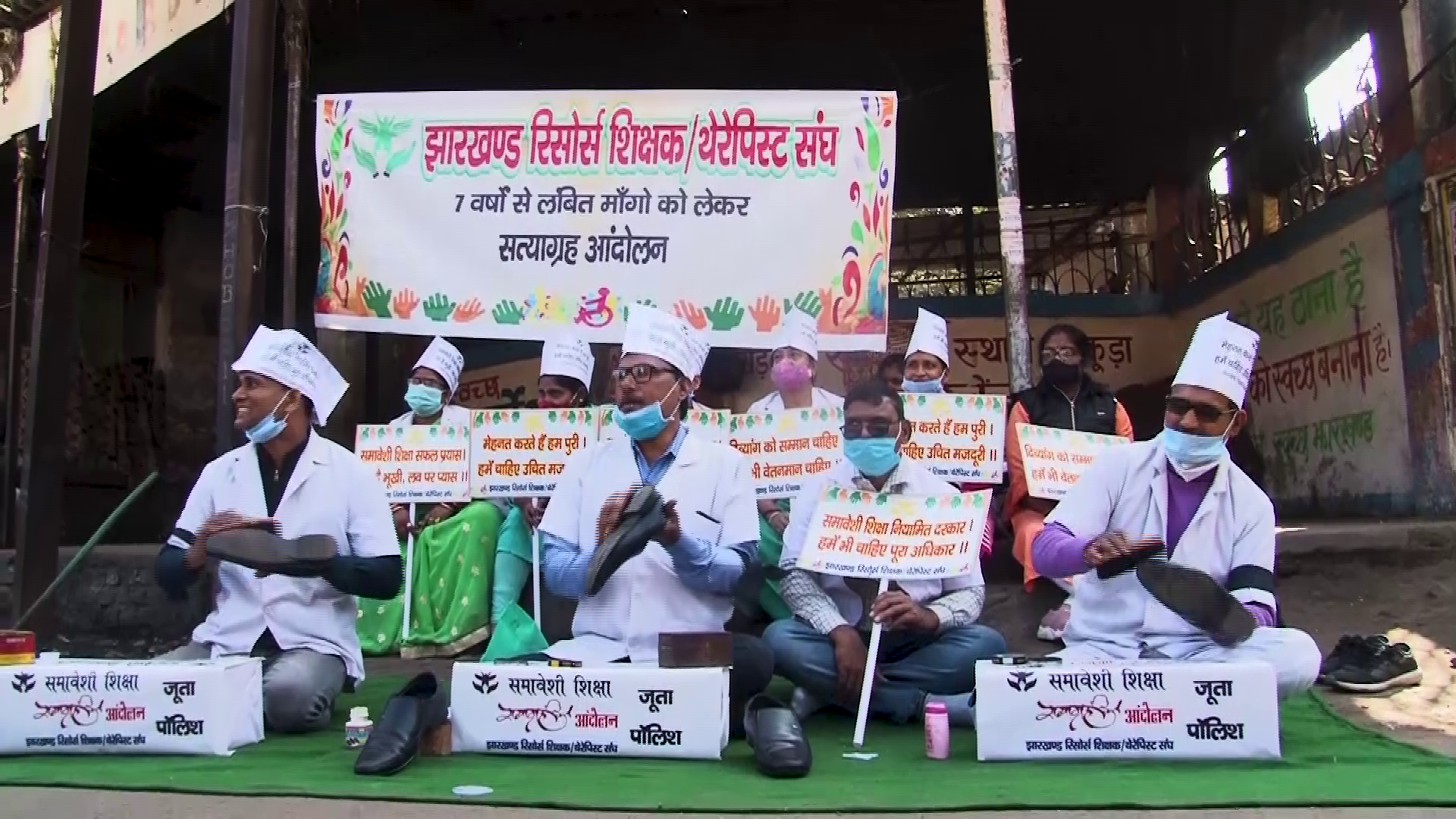 दिव्यांग को सम्मान चाहिए, हमें भी वेतनमान चाहिए...