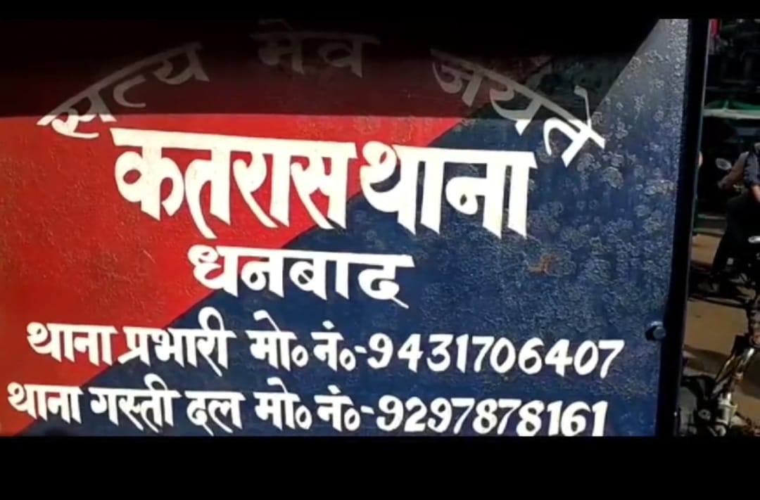 शराब माफिया की रीढ़ नहीं टूटी तो हो सकता है धनबाद जहरीली शराब कांड 