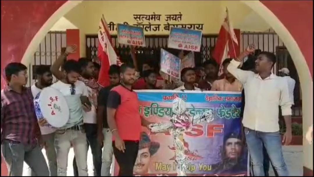 बेगूसराय:  गिरती शैक्षणिक व्यवस्था और पीजी में लिमिट सीट की बढ़ोतरी की मांग को लेकर AISF का हल्ला बोल,  मांग नहीं मानने पर उग्र प्रदर्शन की चेतावनी