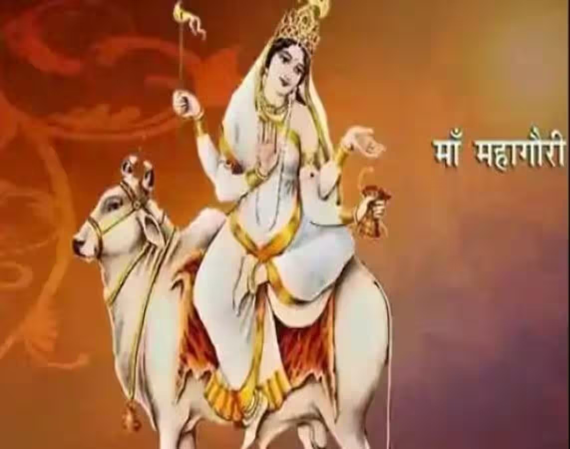 Durga Ashtami 2023: दुर्गा अष्टमी पर जरूर करें ये उपाय, मां महागौरी की बरसेगी विशेष कृपा 