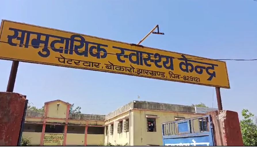 बोकारो: दुर्गा पूजा की खुशियों के बाद घर में पसरा मातम, पूजा से लौट रही महिला की सड़क दुर्घटना में मौत