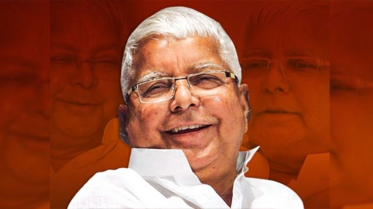 लालू यादव पर बन रही है फिल्म! 5-6 महीने पहले से इसकी तैयारी शुरू, जानिए