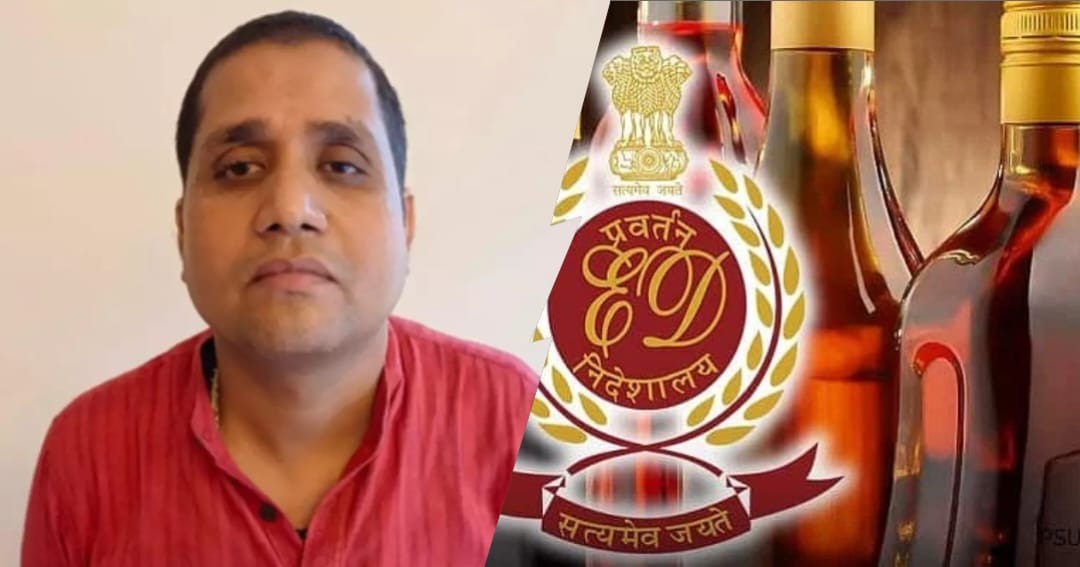 शराब घोटाला : योगेंद्र तिवारी को पीएमएलए कोर्ट से बड़ा झटका, छह दिनों की रिमांड की दी मंजूरी