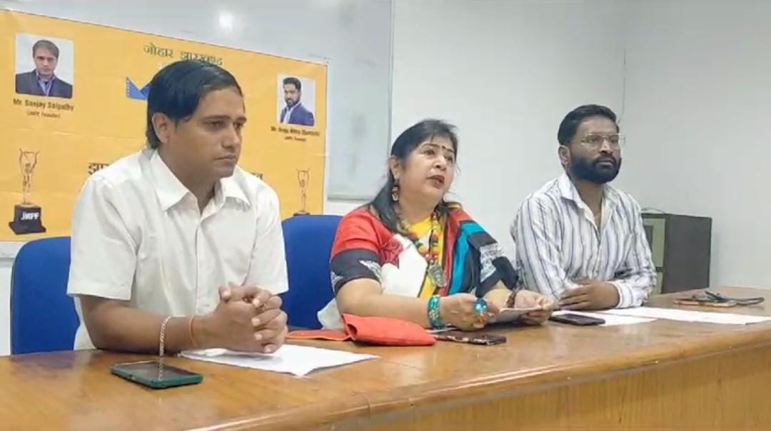 जमशेदपुर:1 से 7 नवम्बर तक झारखण्ड राष्ट्रीय फ़िल्म महोत्सव का आयोजन,लेजेण्ड्री एक्ट्रेस मन्दाकिनी होंगी शामिल