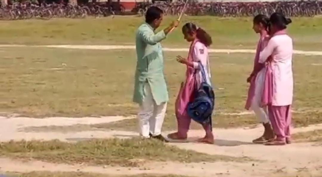 वैशाली: प्रधानाचार्य ने बरसायी नौवीं की छात्राओं पर छड़ी, वजह सुन हैरान रह जाएंगे आप