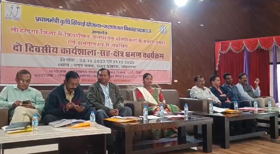 लोहरदगा में जल संकट को लेकर जागरूकता कार्यक्रम का आयोजन