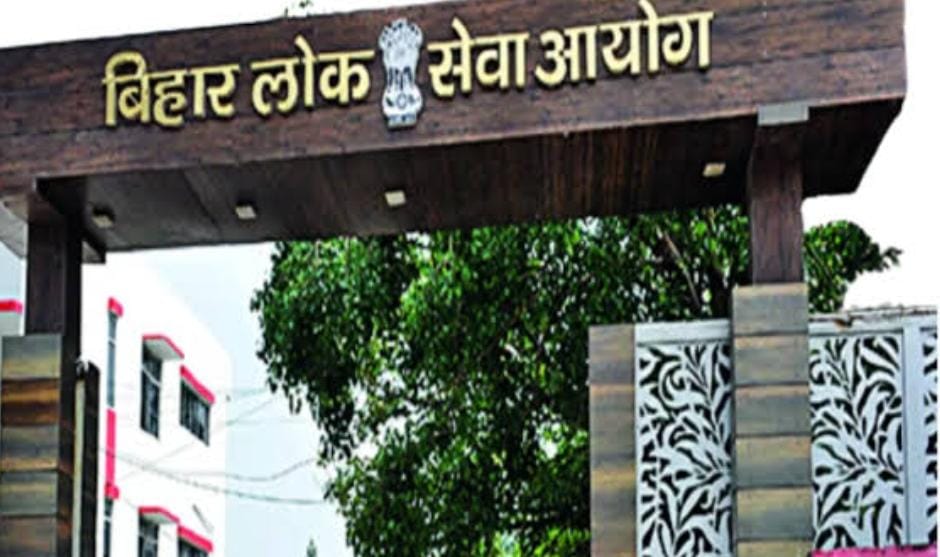 BPSC ने 20 अभ्यर्थियों पर की कार्रवाई, 5 साल तक परीक्षा देने पर लगाया बैन,पढ़ें क्या है वजह