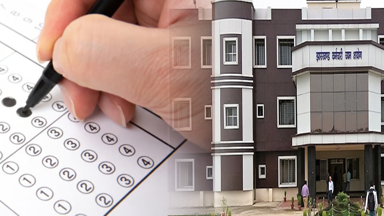 JSSC परीक्षा का बहिष्कार करना पड़ा महंगा, 16 परीक्षार्थियों के खिलाफ मामला दर्ज