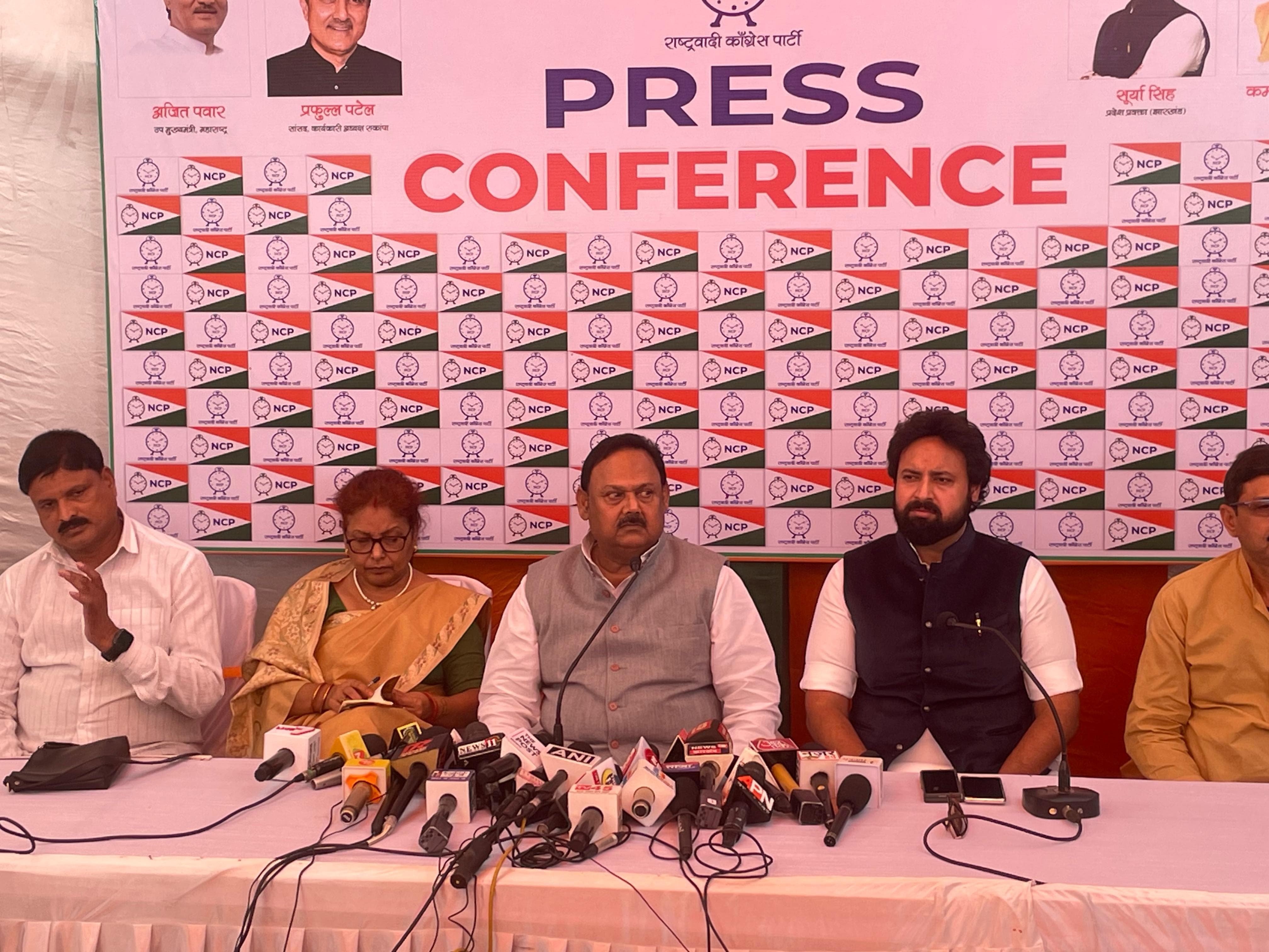 हेमंत सरकार आश्वासन की सरकार ! अब एनसीपी ने लिया समर्थन वापस, राज्यपाल को सौपेंगे समर्थन वापसी का पत्र
