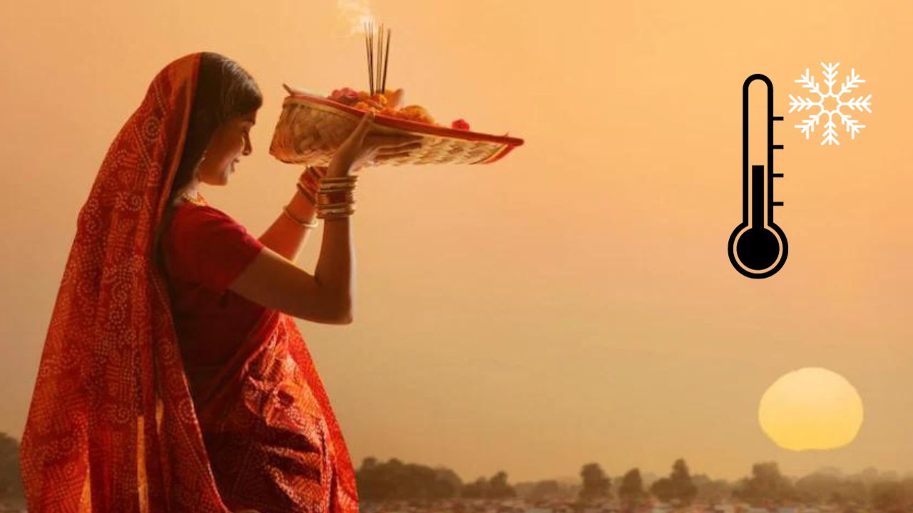 जानिए दिवाली और छठ पूजा में कैसा रहेगा मौसम का हाल, तापमान में हो सकता है बदलाव 